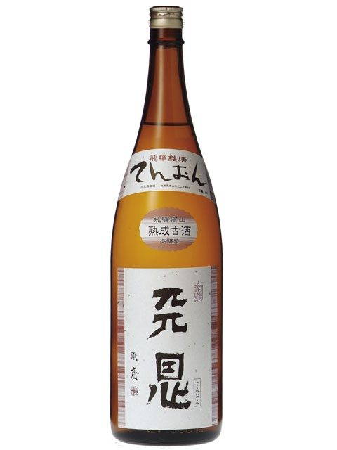 蔵元イチ押しは…本醸造 熟成古酒 天恩