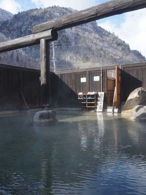 ひがくの湯