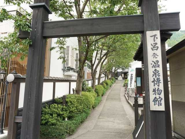 下呂発温泉博物館