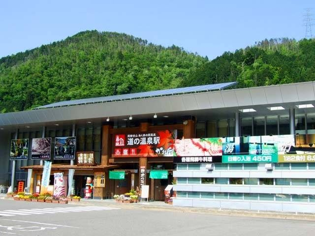 【飛騨高山の道の駅×温泉&グルメ】飛騨の恵みと温泉を堪能「飛騨金山ぬく森の里温泉 道の駅かれん」