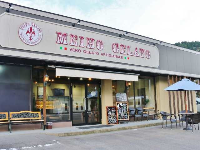 【飛騨美濃せせらぎ街道×ドライブ④】本格イタリアンジェラートを郡上で「明宝ジェラート」