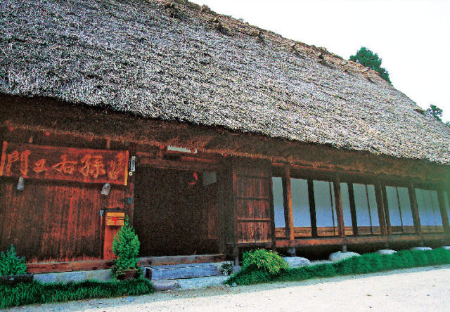 合掌乃宿 孫右ヱ門