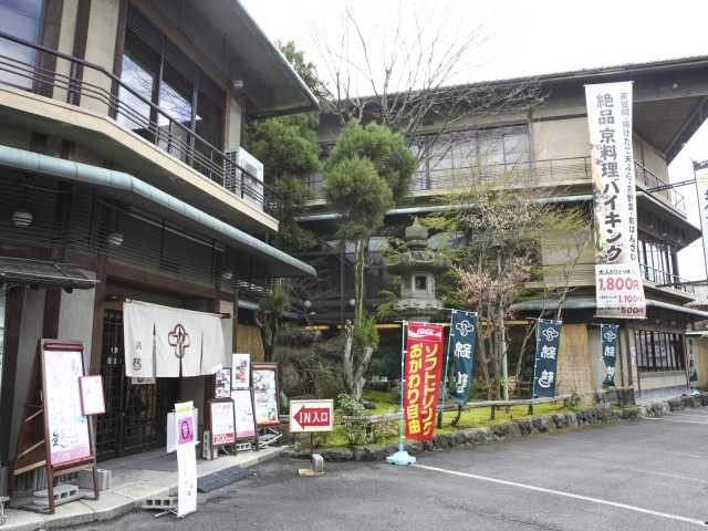 【金閣寺周辺×グルメ】バイキングで京の味を堪能「錦鶴」