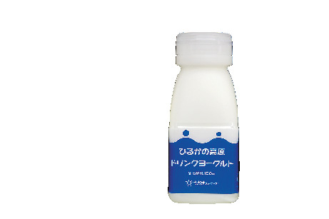 【飛騨高山のSA・PA×高原グルメ】ひるがの高原牛乳を使ったグルメ「ひるがの高原サービスエリア(下り)」