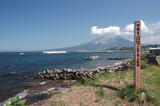 旧幕軍鷲ノ木上陸地