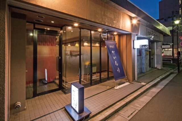 串焼きかいもり