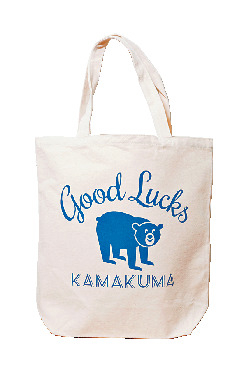 【御成通り】kitchi