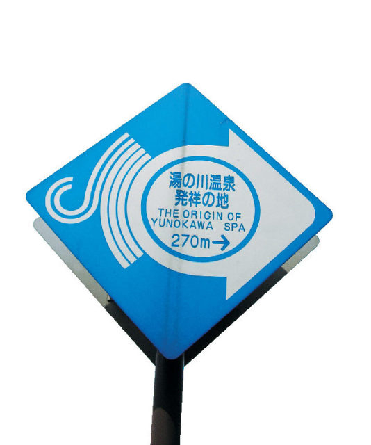 【函館×イカ】街で見つけたイカデザイン