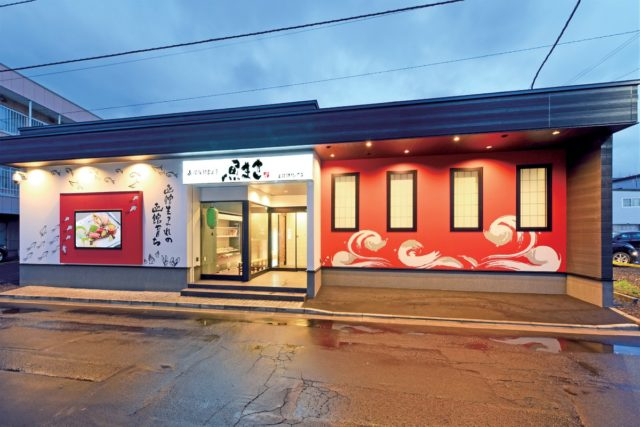 函館海鮮居酒屋 魚まさ 五稜郭総本店