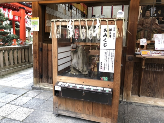 【京都の合格祈願 パワースポット】錦天満宮