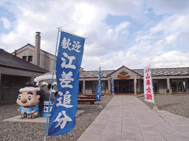 江差追分会館・江差山車会館