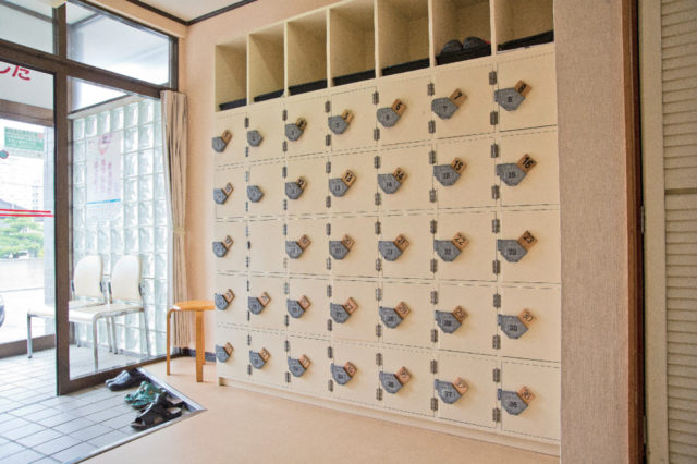 湯処 永寿湯温泉