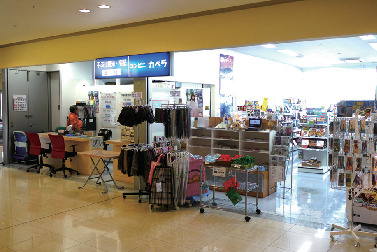 カペラの手ぶら観光サービス