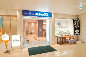 展望レストラン ポルックス