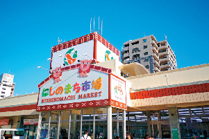 【B】タウンプラザかねひで にしのまち市場店