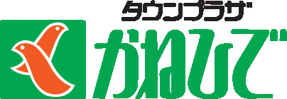 【B】タウンプラザかねひで にしのまち市場店