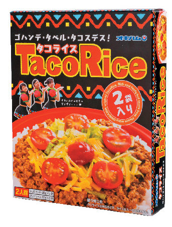 【食べ物】持ち帰って自宅で食べたい!沖縄スーパーで買えるローカルフード&食材