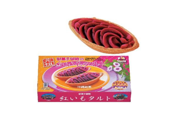 【沖縄旅行×おすすめスポット9】18:00 晩ごはん&お買い物 in「国際通り」