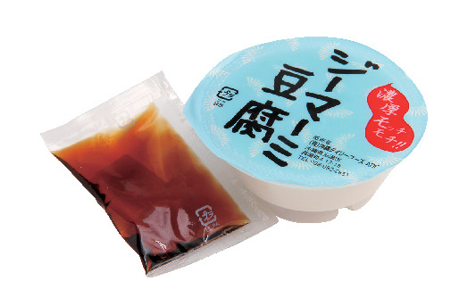 【食べ物】持ち帰って自宅で食べたい!沖縄スーパーで買えるローカルフード&食材