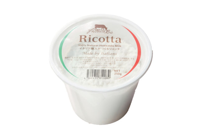 シエスタハコダテがOPEN!