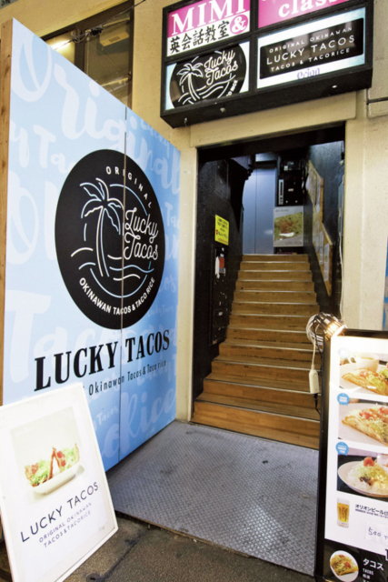 シンプルに“塩”で味わうもちもち食感のタコス「LUCKY TACOS」