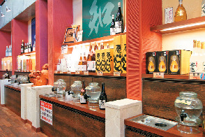 くぅーすの杜 忠孝蔵