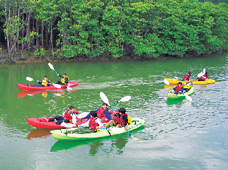 ネイチャーみらい館