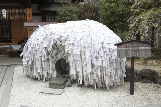 【京都の縁切り&お祓い パワースポット】安井金比羅宮