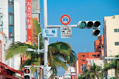 ポイント⑤ 平日の朝夕は一方通行に