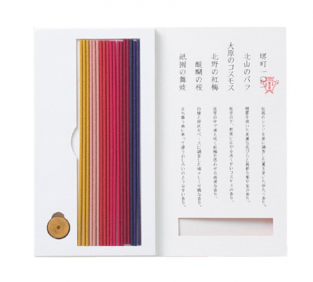 “今”の生活にも溶け込む伝統の香り「香老舗 薫玉堂」