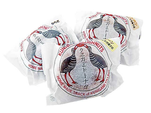 沖縄の人気道の駅ランキング5位 道の駅 ゆいゆい国頭