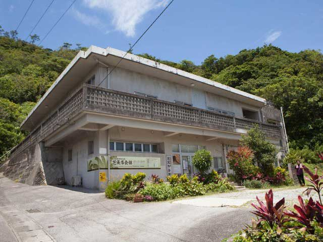 大宜味村立芭蕉布会館