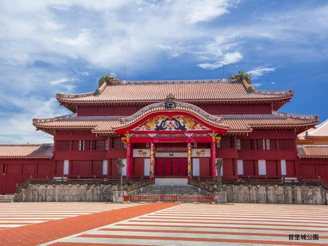 沖縄観光エリア1. 那覇・首里城エリア