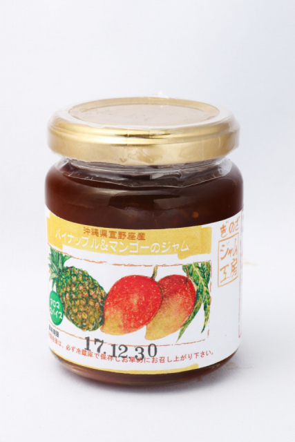 【沖縄旅行×おすすめスポット8】15:30 「道の駅 許田」でおみやげ探し