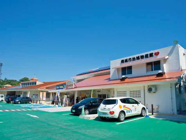 【斎場御嶽】南城市地域物産館