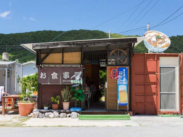 【座間味島のグルメスポット】お食事処 ぼくの店 おじさん