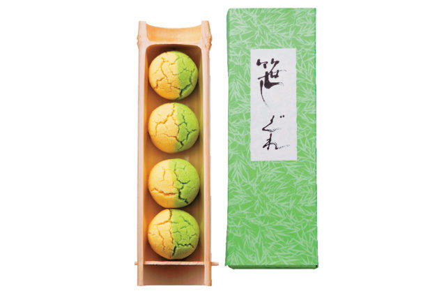 季節の味コレクション