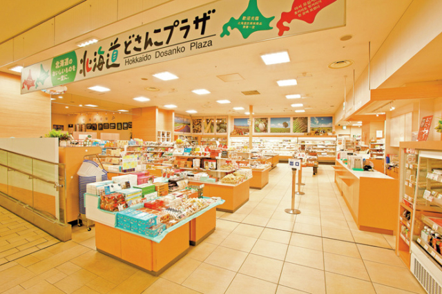北海道どさんこプラザ札幌店