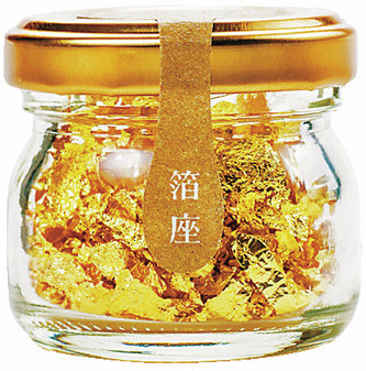 ここ一番の食卓を豪華に!「箔座ひかり藏」