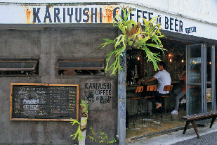 KARIYUSHI COFFEE AND BEER STAND