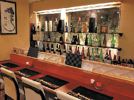 くずし割烹 和のふ