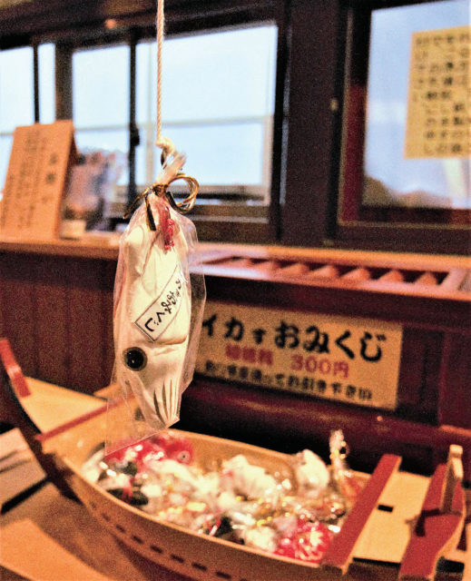 函館 湯の川 で人気 おすすめの観光 グルメスポット まっぷるトラベルガイド 函館 湯の川 で人気 おすすめの観光 グルメスポット まっぷるトラベルガイド