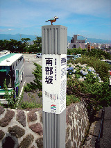 お散歩途中に見つけたアートなオブジェ