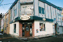 パン工房 元町ぼん・ぱん