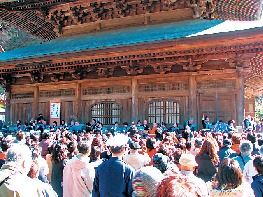 半僧坊節分会(はんそうぼうせつぶんえ)