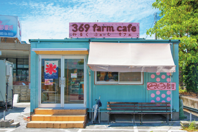 マンゴーのふわとろソースとふわふわ氷のハーモニー「みるくふぁーむカフェ」