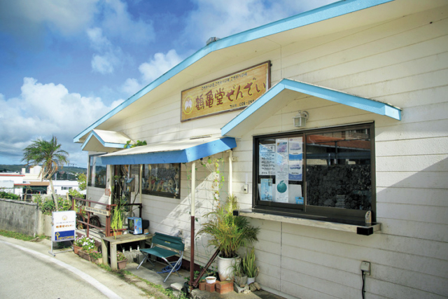 金時豆と紅いもアイスの相性が◎「鶴亀堂ぜんざい」