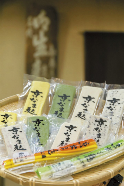 生麩専門店の自慢の田楽「麩房老舗」