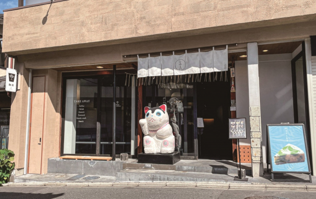 お茶の緑に誘われてマーブル柄が魅惑的「天 ten」