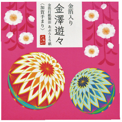 金箔の名店の技が生む抜群の吸収力「箔一 兼六園店」